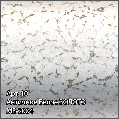 Полотенцесушитель водяной Сунержа Флюид+ 1000x500