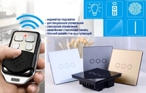 Децентрализованная приточная установка Салюс TkV-03 RF-SW Сибирь с подогоревателем, беспроводным пультом ДУ, сенсорным переключателем и управлением по Wi-Fi